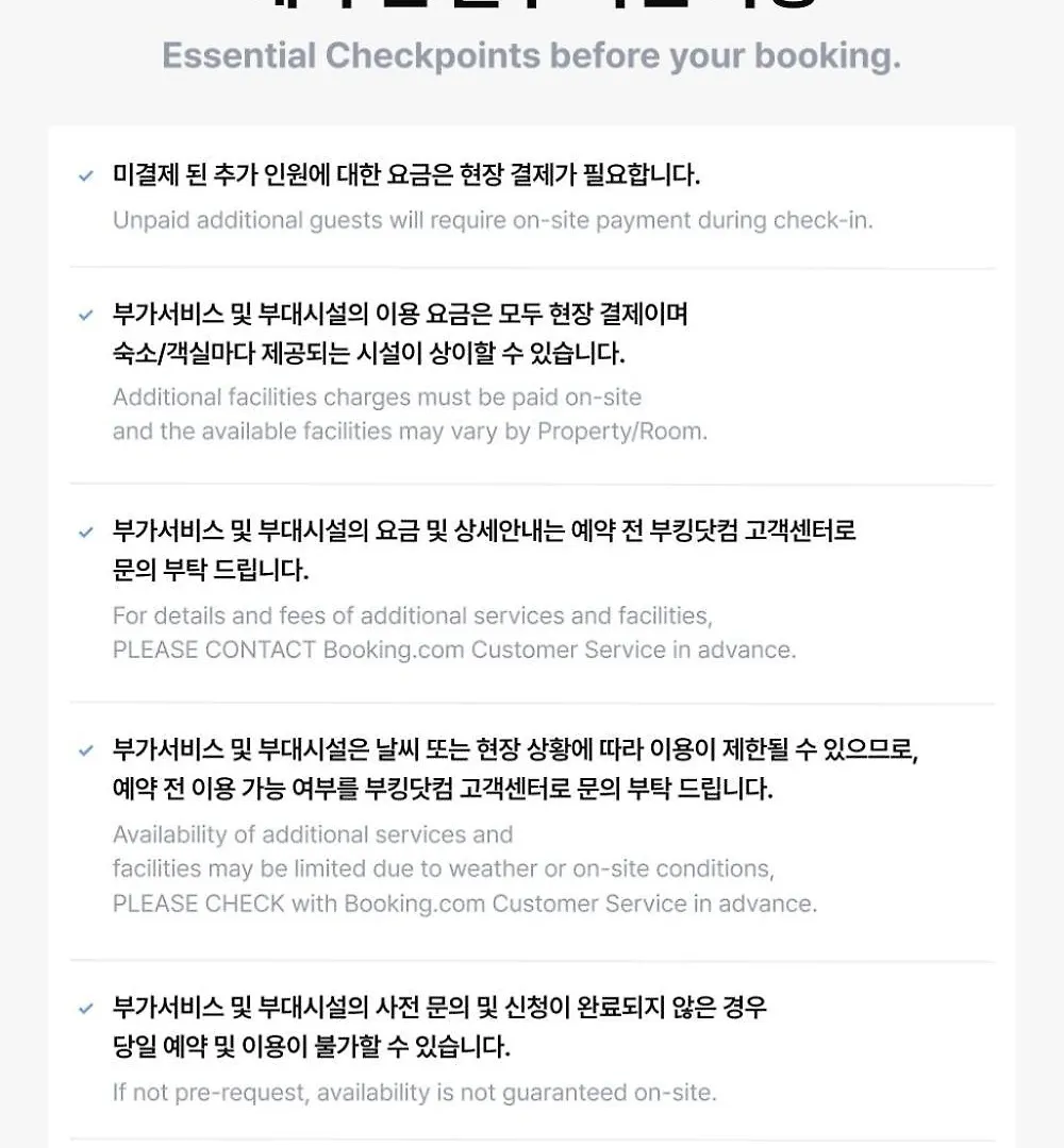 Ganghwa Eden Jungwon Pension 인천 3*,