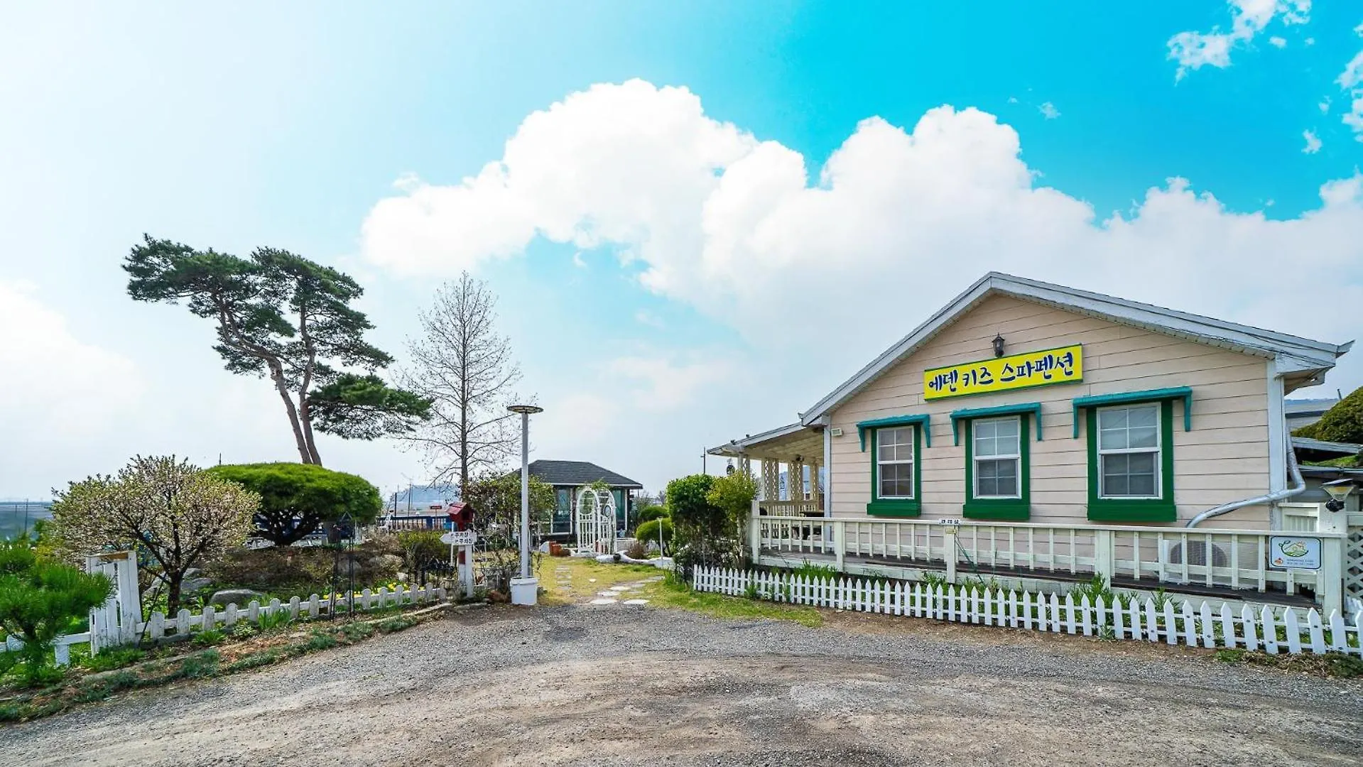 *** 게스트하우스 Ganghwa Eden Jungwon Pension 인천 대한민국